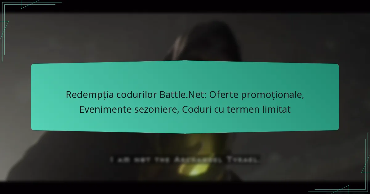Redempția codurilor Battle.Net: Oferte promoționale, Evenimente sezoniere, Coduri cu termen limitat